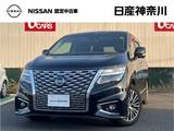 日産 エルグランド 2500cc 2.5 250ハイウェイスターS 4WD スクエア佐原