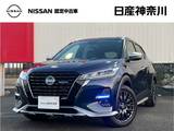 日産 キックス 1200cc 1.2 AUTECH (e-POWER) 日産オリジナルナビ プロパイロット ETC2.0