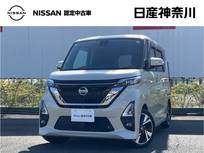 日産 ルークス 660cc 660 ハイウェイスターGターボ プロパイロット エディション 日産オリジナルナビ　プロパイロット