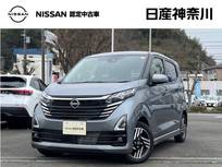 日産 デイズ 660cc 660 ハイウェイスターX プロパイロット エディション 元弊社展示・試乗車