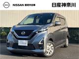 日産 デイズ 660cc 660 ハイウェイスターX 日産オリジナルナビ　前後ドラレコ