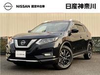 日産 エクストレイル 2000cc 2.0 20Xi ハイブリッド レザーエディション 4WD アルパイン製ナビ　前後ドラレコ