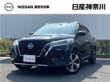 日産 キックス 1200cc 1.2 X (e-POWER) 日産オリジナルナビ　スマートミラー