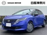日産 ノート 1200cc 1.2 X ニッサンコネクトナビ　プロパイロット