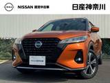 日産 キックス 1200cc 1.2 X ツートーン インテリアエディション (e-POWER) 大画面メモリーナビMM321D-L