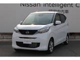 日産 デイズ 660cc 660 X 当社社用車UP/踏み間違い防止/衝突被害軽減