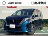 日産 セレナ 1400cc 1.4 e-POWER ハイウェイスターV 弊社試乗車UP　ニッサンコネクトナビ