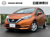 日産 ノート 1200cc 1.2 e-POWER X 日産オリジナルナビ(MM317D-W)
