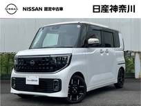 日産 ルークス 660cc 660 ハイウェイスターGターボ プロパイロット エディション 元展示・試乗車　大画面ディスプレイ
