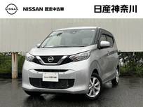 日産 デイズ 660cc 660 X 日産オリジナルナビ(MM321D-L)