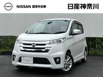 日産 デイズ 660cc 660 ハイウェイスターX 日産オリジナルナビ(MM115D-W)