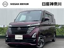 日産 ルークス 660cc 660 ハイウェイスターX 日産オリジナルナビ(MM223D-L)