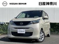 日産 デイズ 660cc 660 X 弊社元展示・試乗車　日産オリジナルナビ