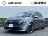 日産 ノートオーラ 1200cc 1.2 G レザーエディション 弊社元展示・試乗車　プロパイロット