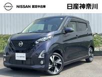 日産 デイズ 660cc 660 ハイウェイスターGターボ 日産オリジナルナビ(MM319D-L)