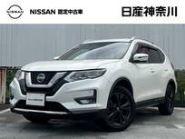 日産 エクストレイル 2000cc 2.0 20Xi Vセレクション 2列車 4WD プロパイロット　純正前後ドラレコ