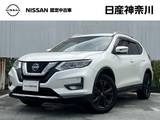 日産 エクストレイル 2000cc 2.0 20Xi Vセレクション 2列車 4WD プロパイロット　純正前後ドラレコ