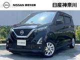日産 デイズ 660cc 660 ハイウェイスターX 日産オリジナルナビ(MM321D-L) ETC2.0