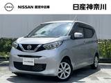 日産 デイズ 660cc 660 X 日産オリジナルナビ(MM222D-L)　ETC2.0