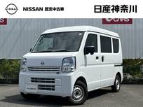 日産 クリッパー 660cc 660 DX ハイルーフ 社用車UP