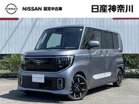 日産 ルークス 660cc 660 ハイウェイスターGターボ プロパイロット エディション 元展示・試乗車　プロパイロット
