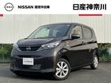 日産 デイズ 660cc 660 X 元展示・試乗車　バックモニター