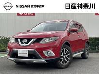 日産 エクストレイル 2000cc 2.0 20X エクストリーマーX エマージェンシーブレーキ パッケージ 2列車 4WD 日産オリジナルナビ(MC315D-W)