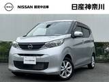 日産 デイズ 660cc 660 X メモリーナビ(MM223D-L)　連動前後ドラレコ