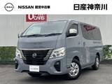 日産 キャラバン 2400cc 2.4 グランド プレミアムGX ロングボディ ディーゼルターボ 日産オリジナルナビ(MJ321D-W)