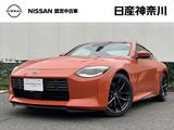 日産 フェアレディZ 3000cc 3.0 バージョン ST 元展示・試乗車　ニッサンコネクトナビ