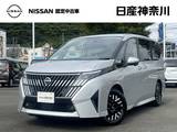 日産 セレナ 1400cc 1.4 e-POWER ルキシオン 元展示・試乗車　プロパイロット2.0