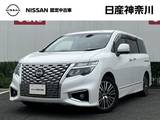 日産 エルグランド 3500cc 3.5 350ハイウェイスター プレミアム 日産オリジナルナビ