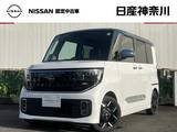日産 ルークス 660cc 660 ハイウェイスターGターボ 元展示・試乗車　日産オリジナルナビ(NM1)
