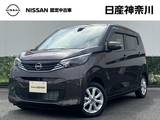 日産 デイズ 660cc 660 X オーディオレス　アラウンドビューモニター
