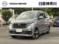 日産 デイズ 660cc 660 ハイウェイスターX 日産オリジナルナビ