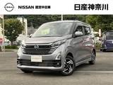 日産 デイズ 660cc 660 ハイウェイスターX 日産オリジナルナビ