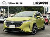 日産 ノートオーラ 1200cc 1.2 G メーカーオプションナビ　プロパイロット