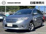 日産 ラフェスタハイウェイスター 2000cc 2.0 スクエア佐原　特 選 車 ナビ
