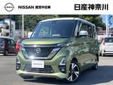 日産 ルークス 660cc 660 ハイウェイスターGターボ プロパイロット エディション 日産オリジナルナビ(MM321D-L)