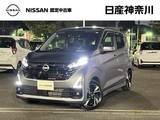 日産 デイズ 660cc 660 ハイウェイスターGターボ プロパイロット エディション 日産オリジナルナビ　プロパイロット