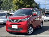 日産 デイズ 660cc 660 X 日産オリジナルナビ