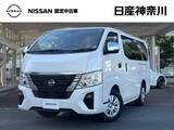 日産 キャラバン 2000cc 2.0 EX ロングボディ 日産オリジナルナビ(MJ121D-W)