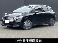 日産 ノート 1200cc 1.2 X 9インチナビ　バックカメラ　衝突被害軽減