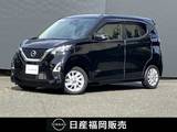 日産 デイズ 660cc 660 ハイウェイスターX プロパイロット エディション ナビMJ120D-W　ドラレコ　プロパイロット