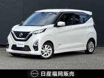 日産 デイズ 660cc 660 ハイウェイスターX ナビMM318D-W　DVD再生　ETC　全周囲カメラ