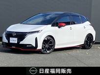 日産 ノートオーラ 1200cc 1.2 NISMO RECAROシート　NissanConnectナビ