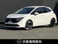 日産 ノートオーラ 1200cc 1.2 G レザーエディション メーカーナビ・アラウンドビューモニター・