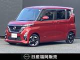 日産 ルークス 660cc 660 ハイウェイスターX メモリーナビ　全周囲モニター　被害軽減ブ