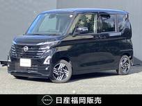 日産 ルークス 660cc 660 ハイウェイスターX プロパイロット エディション 9インチ純正メモリーナビ・アラウンドビュ