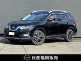 日産 エクストレイル 2000cc 2.0 20Xi レザーエディション 2列車 9インチナビMM520D-L　プロパイロット